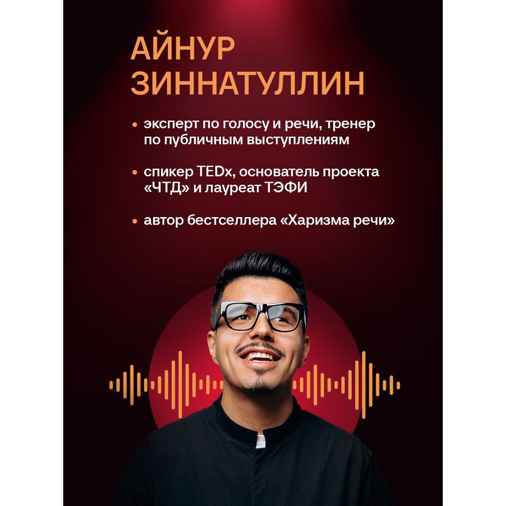 Книга "Психология влияния. Как научиться убеждать и добиваться успеха", Роберт Чалдини - 8