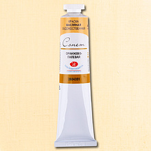 Краски масляные "Сонет", 351 оранжево-палевая, 46 мл., туба