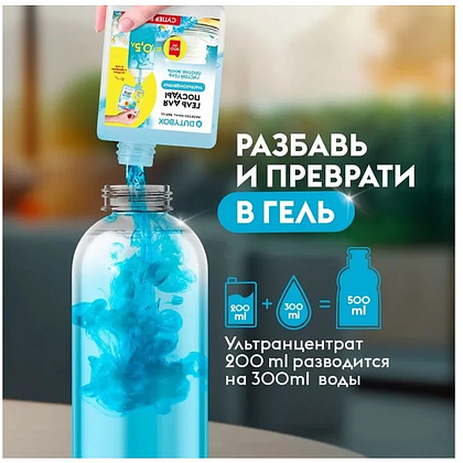 Средство для мытья посуды "Dutybox Морская соль и цветы лайма", 200 мл, экологичное, концентрат - 2