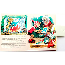 Книга "Приключения Буратино, или Золотой ключик" 3D, Алексей Толстой, -50%