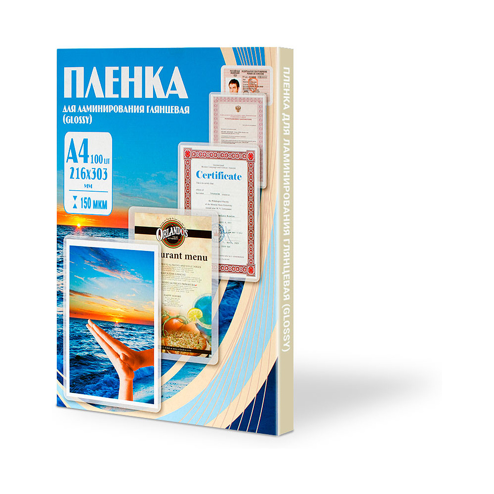 Пленка для ламинирования "Office Kit", А4, 150 мкм, 100 шт