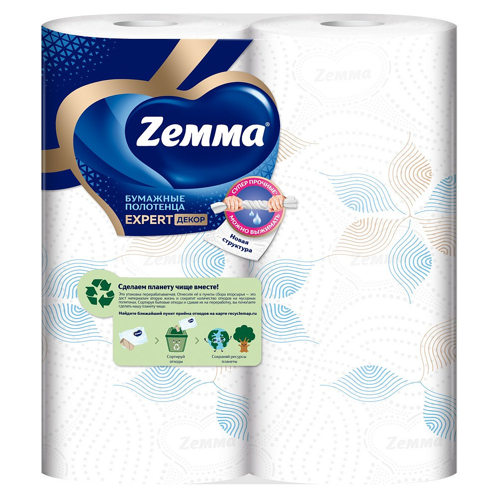 Полотенца бумажные Zemma Expert, 2 рулона, 3 слоя, декор - 5