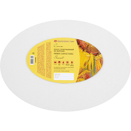 Холст на картоне овальный "Сонет", 25х35 см, хлопок, 280 г/м2, среднее зерно