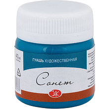 Краски гуашевые "Сонет", 514 сине-зеленая, 40 мл., банка