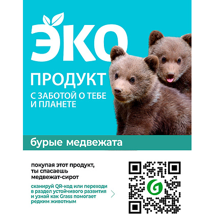 Средство для стирки "CRISPI", 1.8 л, экологичное, гель - 2