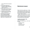 Книга "Нейросети для переговоров, публичных выступлений и продаж", Дамир Халилов - 6