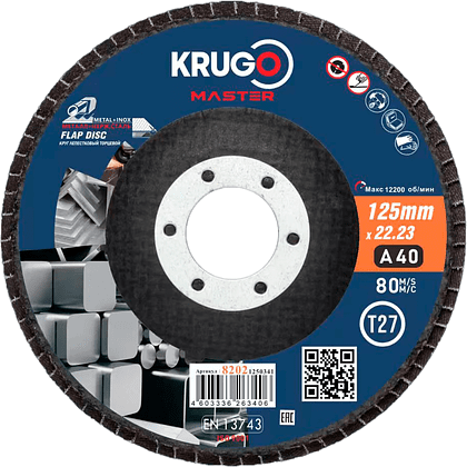 Круг лепестковый торцевой Krugo Master 125 x 22.2 мм, Р40