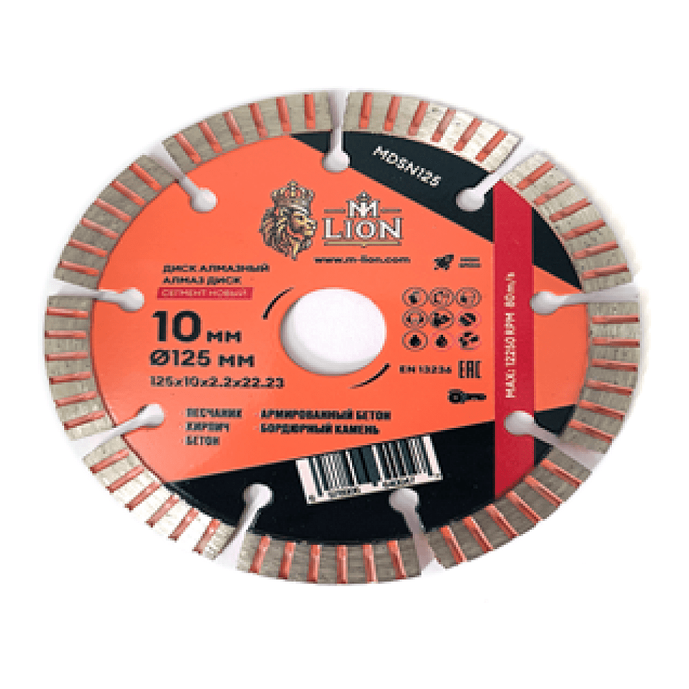 Диск алмазный по бетону M-Lion, 230x22,23 мм, сегментный - 2