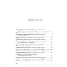 Комплект из 3-х книг "Karmalogic, Karmacoach, Karmamagic", Алексей Ситников