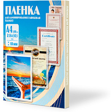 Пленка для ламинирования "Office Kit", А4, 150 мкм, 100 шт