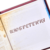 Книга-мини "Живопись, Графика...", Леонардо Да Винчи, 75х75 мм, ассорти - 8