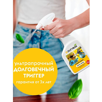 Средство чистящее для плит, духовок, грилей "Dutybox Extra", экологичное, 500 мл, с триггером - 11