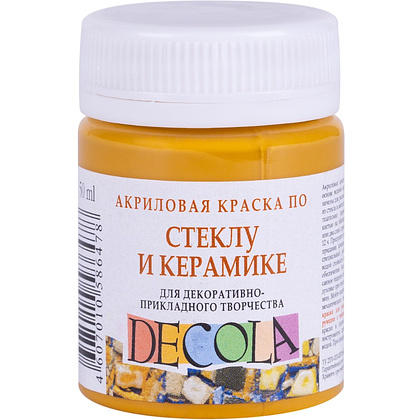 Краска акриловая по стеклу и керамике "Декола", 206 охра светлая, 50 мл., банка