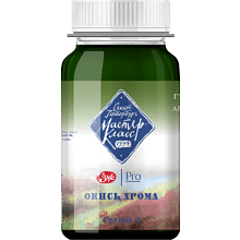 Краски гуашевые "Мастер-класс", 704 окись хрома, 100 мл, банка