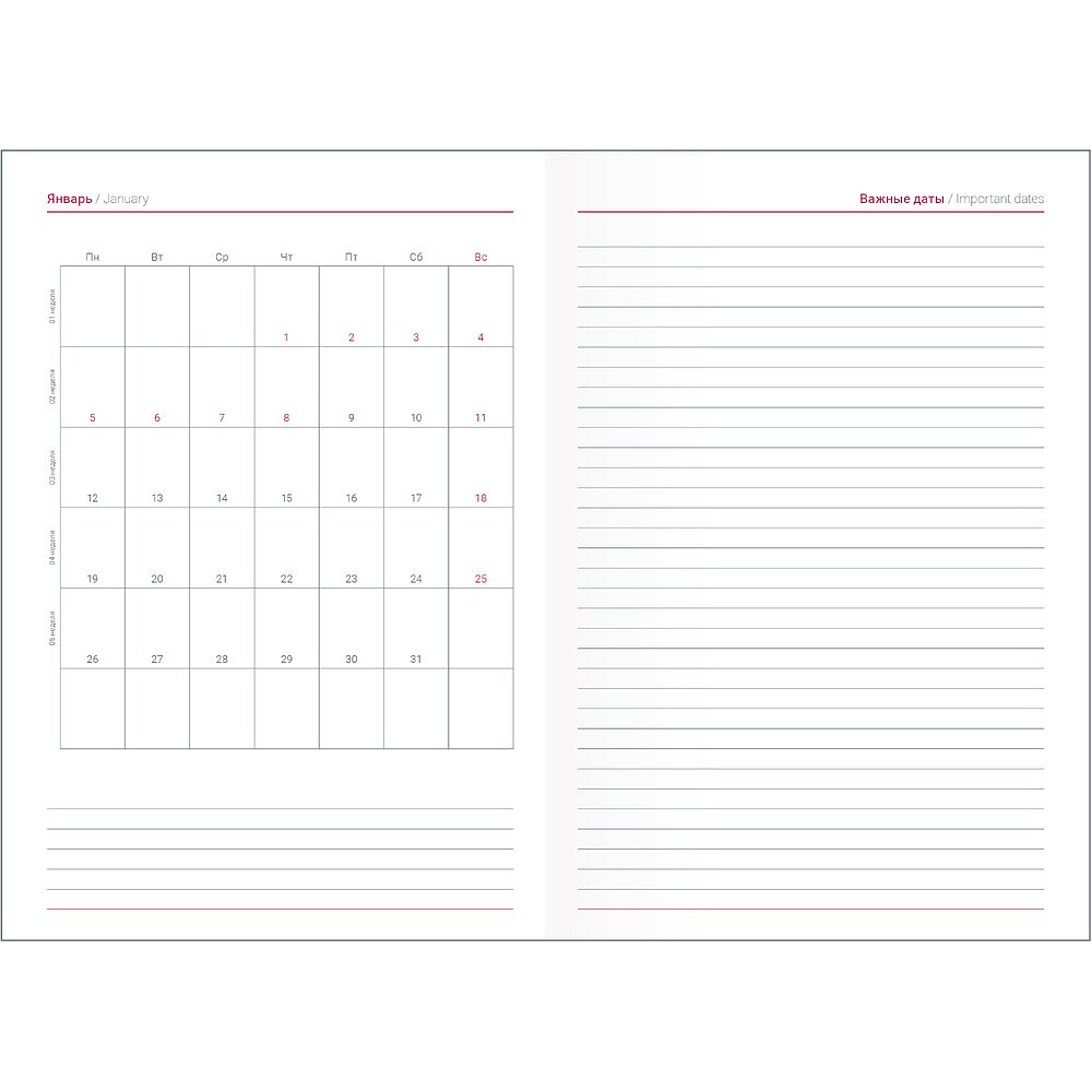 Ежедневник датированный "Berlin", А5, синий, 2026 - 5