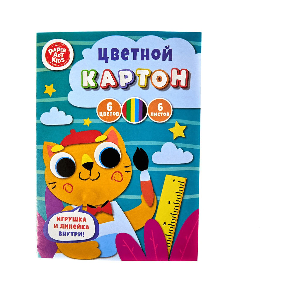 Набор первоклассника «Офистон Маркет», 25 предметов - 11