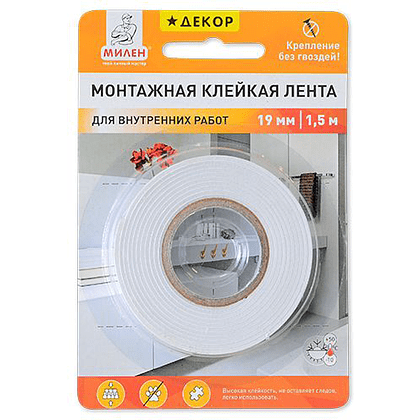 Клейкая лента монтажная двусторонняя "Милен Декор", 19x1.5 мм/м, белая