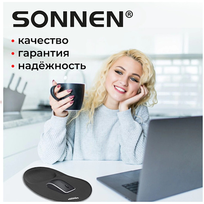 Коврик для мыши "Sonnen", 250х220х20 мм, полиуретан, лайкра, с подушкой под запястье, черный - 11