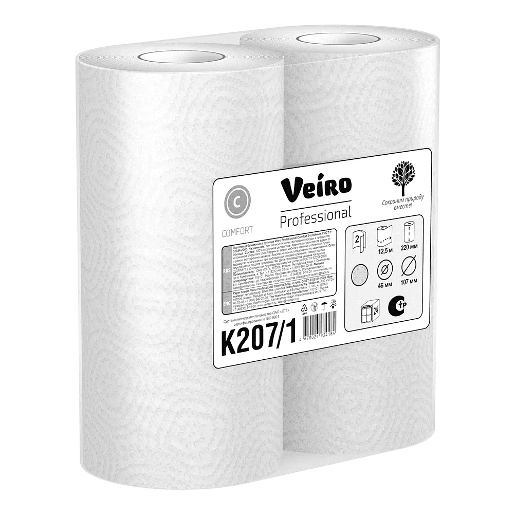 Полотенца бумажные Veiro Professional Comfort в рулонах (1*2) 12.5м, 2 слоя - 3