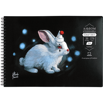 Скетчбук для пастели "GrafArt" с калькой, 270 г/м2, А4, 20 листов, черный