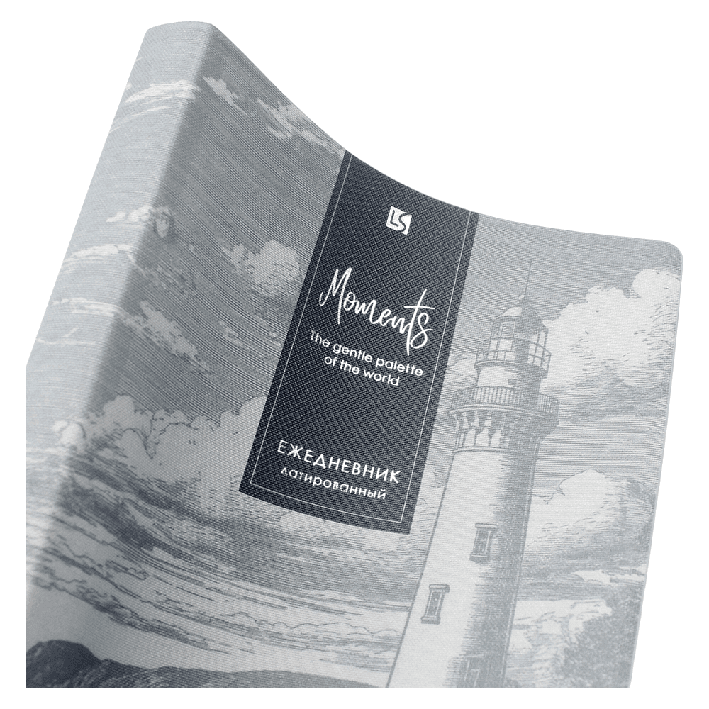 Ежедневник датированный "Premium. Lighthouse" на 2027 год, A5, 176 листов, голубой - 4