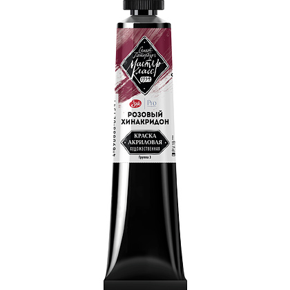 Краски акриловые "Мастер-класс",  324 розовый хинакридон, 46мл., туба