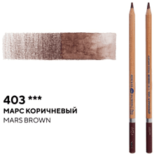 Карандаш акварельный "Белые ночи", 403, марс коричневый