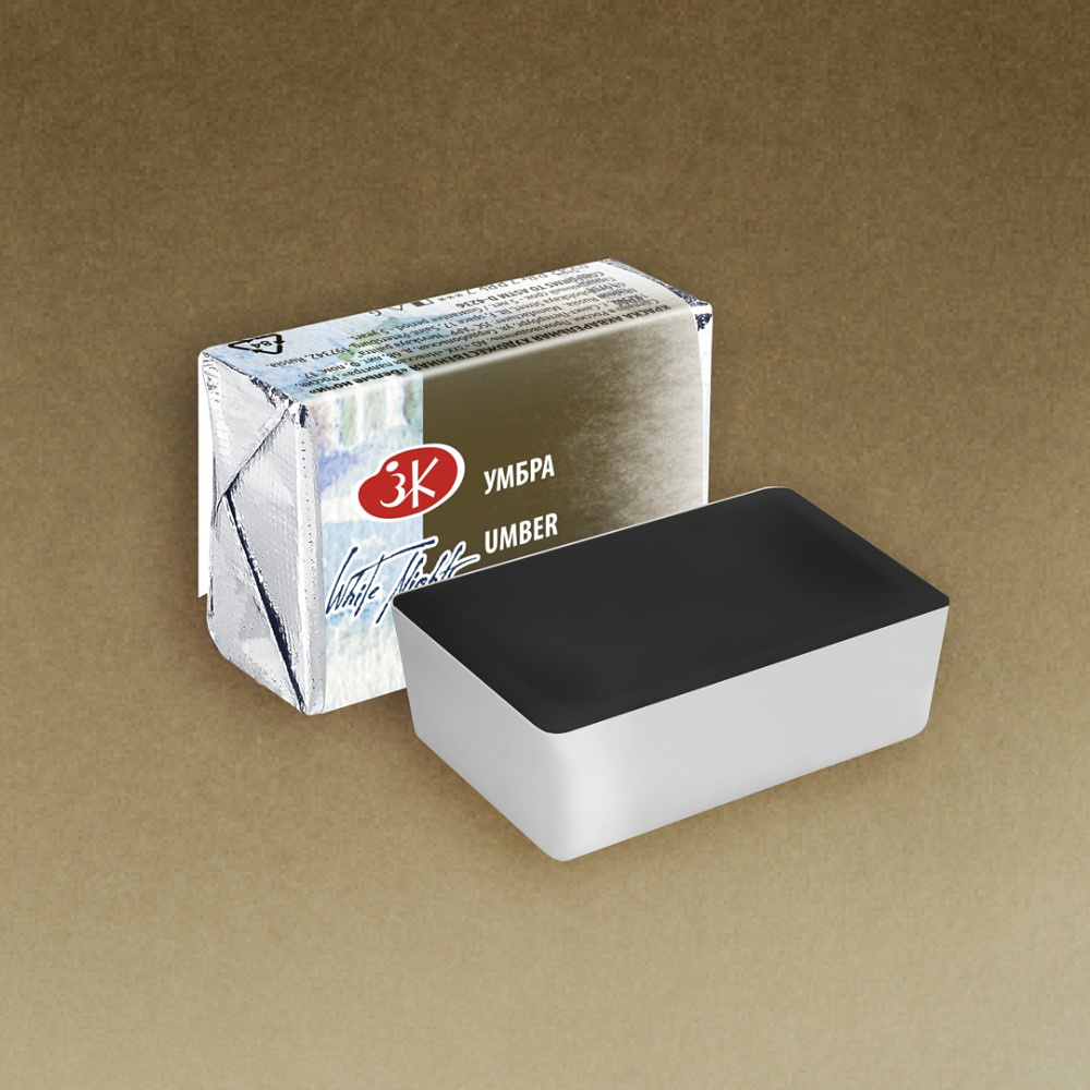 Краски акварельные "Белые ночи", 418 умбра, кювета - 2