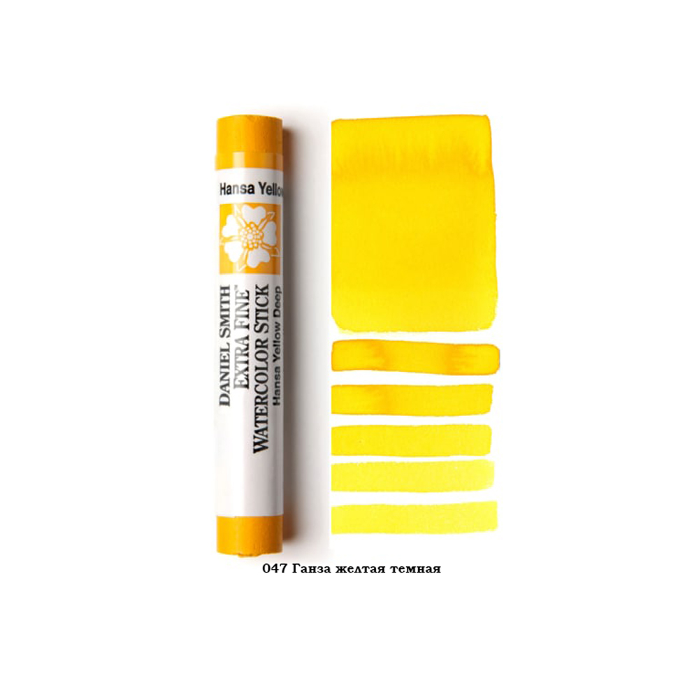 Стик акварельный "Daniel Smith", ганза желтая темная, 12 мл - 2