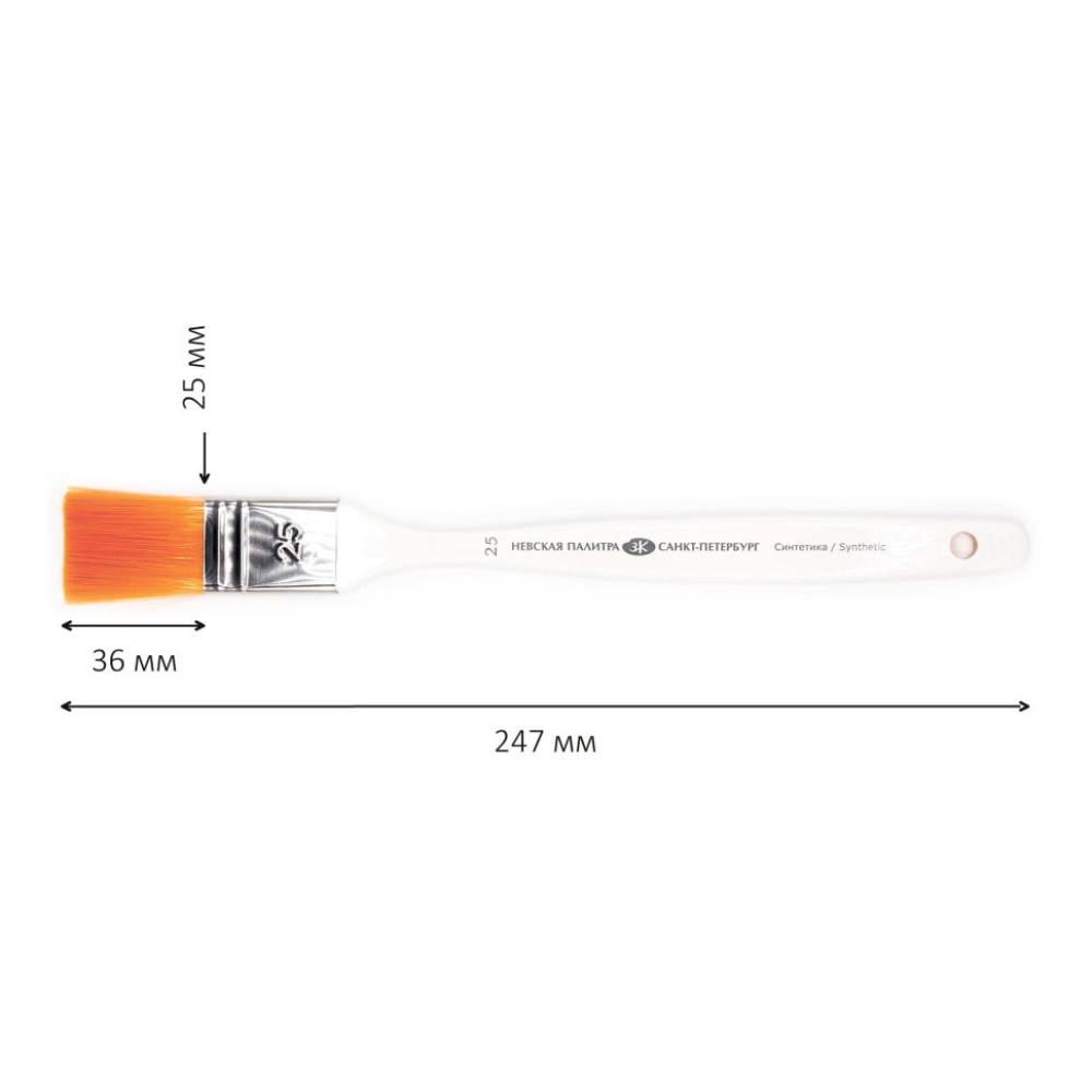 Кисть "Невская Палитра"