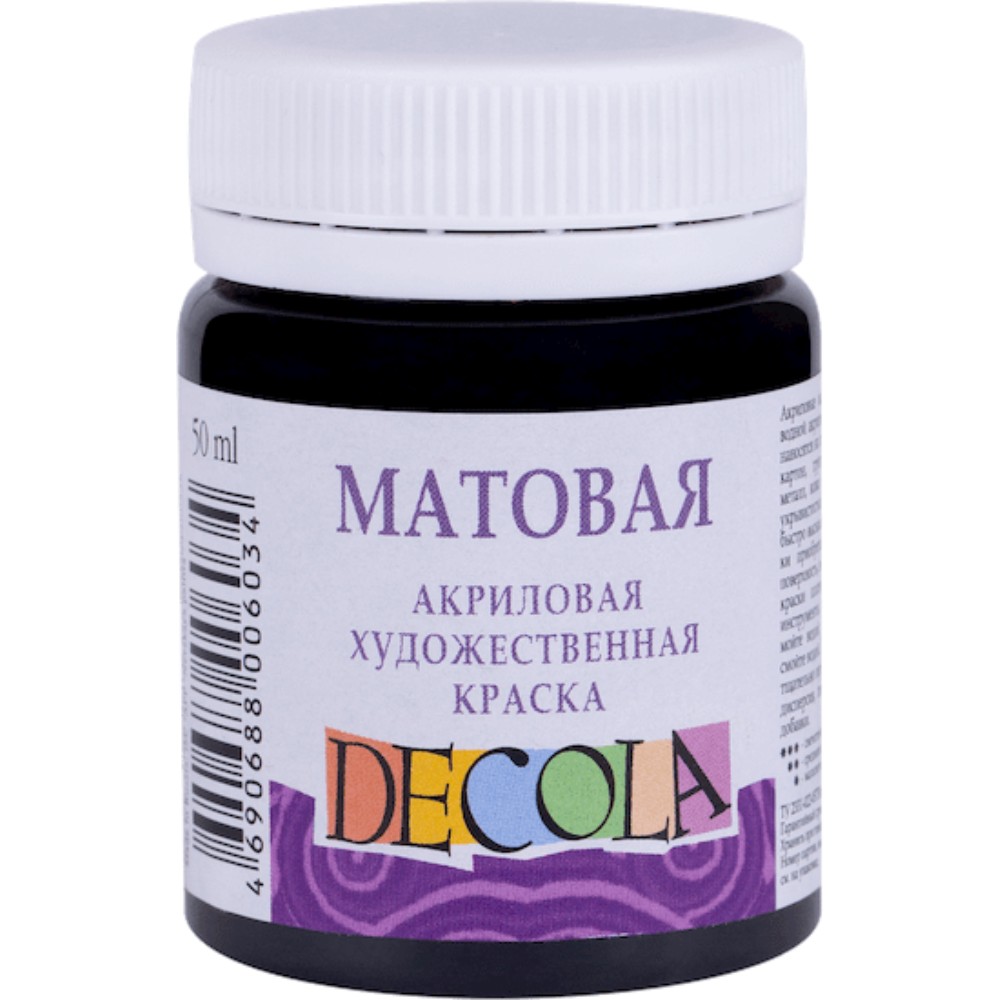 Краска акриловая матовая "Декола", 50 мл., банка