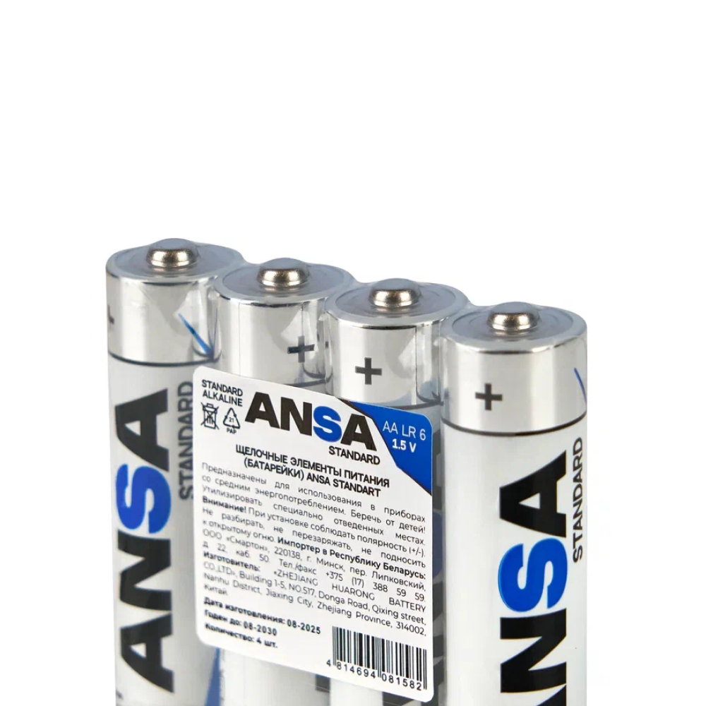 Батарейки алкалиновые ANSA Standart "R6/BL-4 (AA)", 4 шт, щелочные