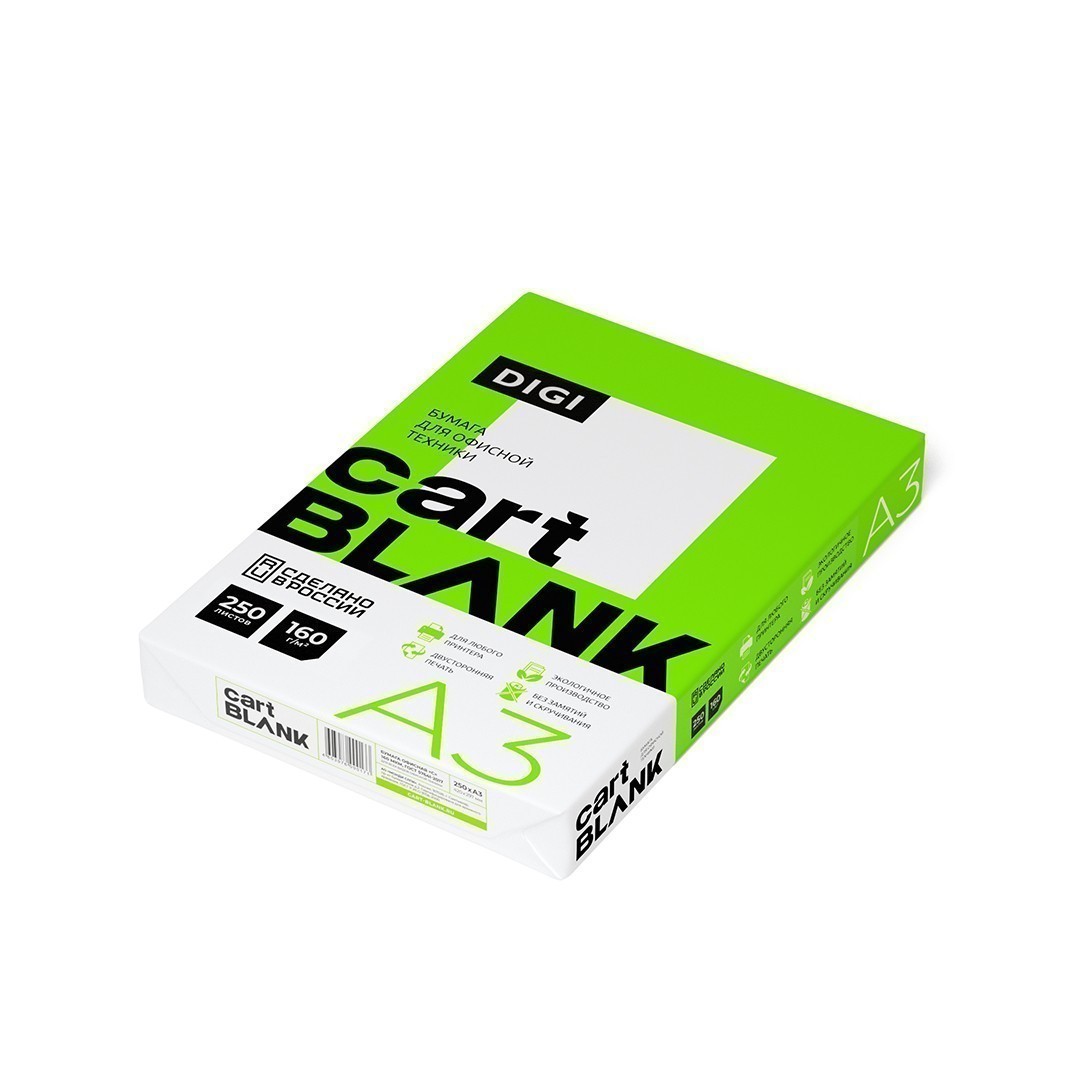 Бумага "Cartblank Digi", A3, 250 листов, 160 г/м2, -30%