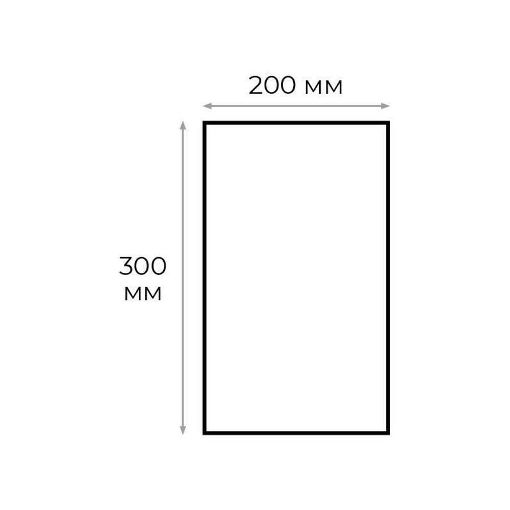 Пакет для вакуумной упаковки, 160х200мм, 55 мкм, 200шт/упак