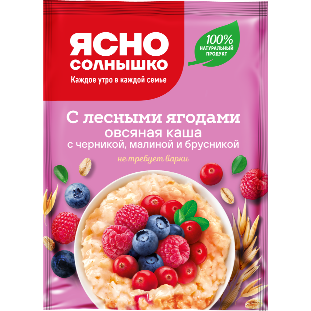 Каша "Ясно Солнышко", 45 гр, быстрого приготовления, с лесными ягодами