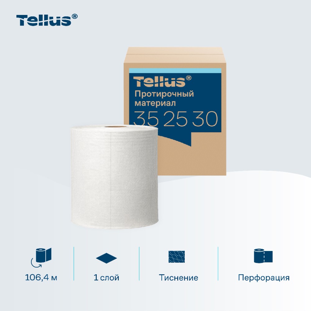 Протирочный материал нетканый Tellus c центральной вытяжкой повышенной прочности, 1 слой, 106,4 м, WM1/WM3 - 7