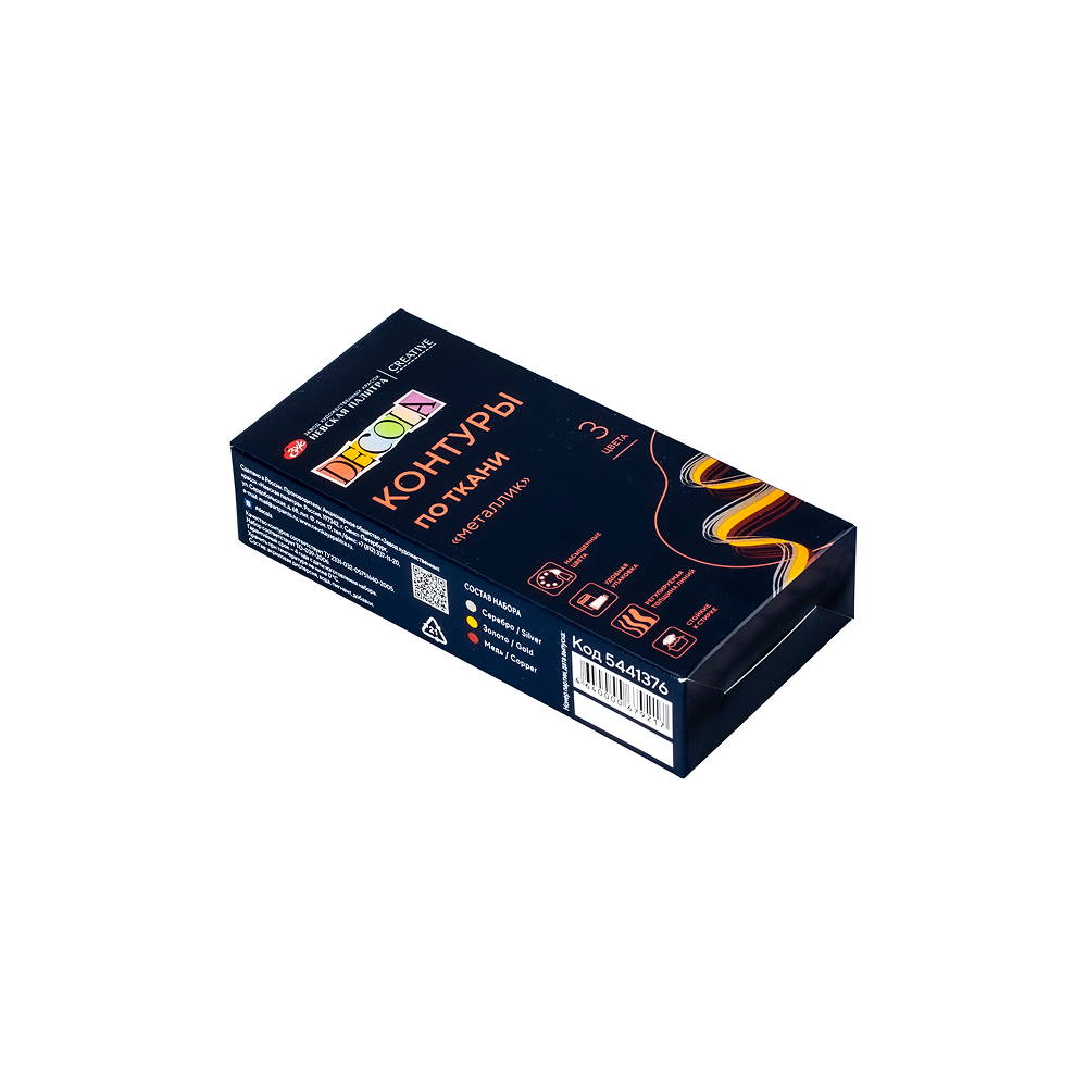 Контур акриловый по ткани "Декола металлик", набор 3 цвета, 18 мл, тубы