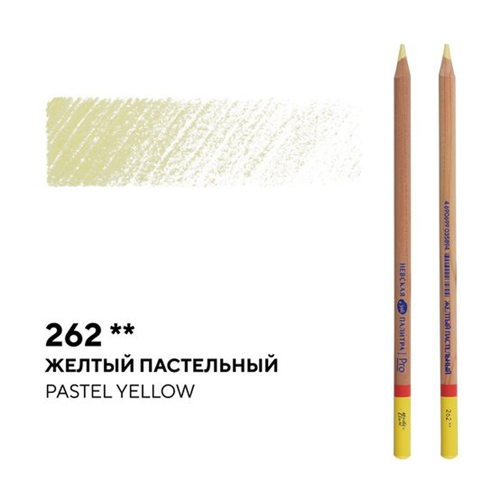 Карандаш цветной "Мастер-класс", 262, желтый пастельный