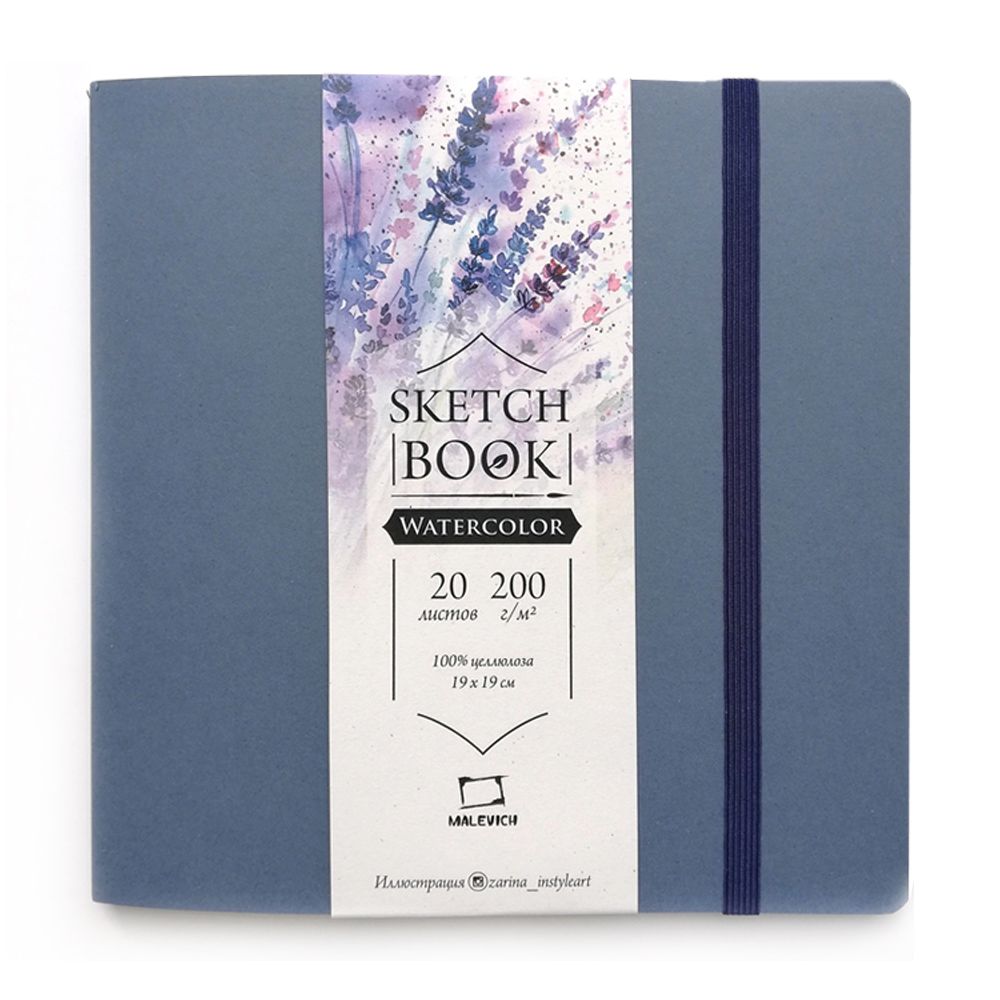 Скетчбук для акварели "Nature", 19x19 см, 200 г/м2, 20 листов, синий