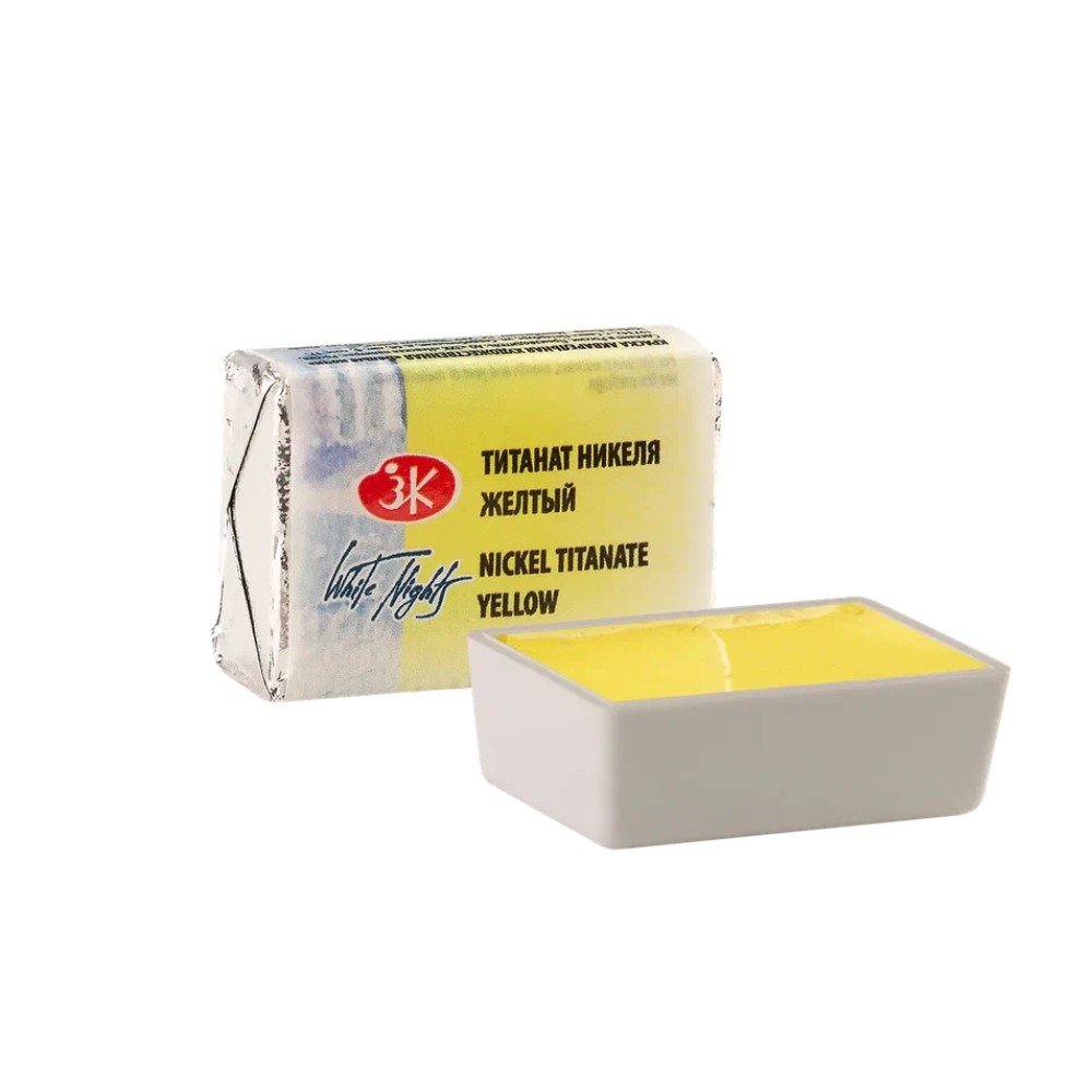 Краски акварельные 