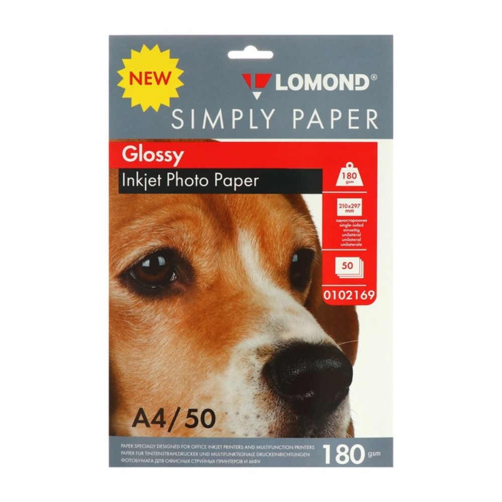 Фотобумага глянцевая для струйной печати "Lomond", A4