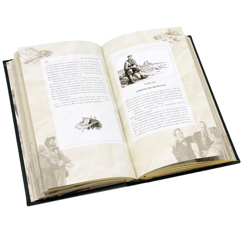 Книга "Собака Баскервилей" (коллекционное издание), Артур Конан Дойл - 6