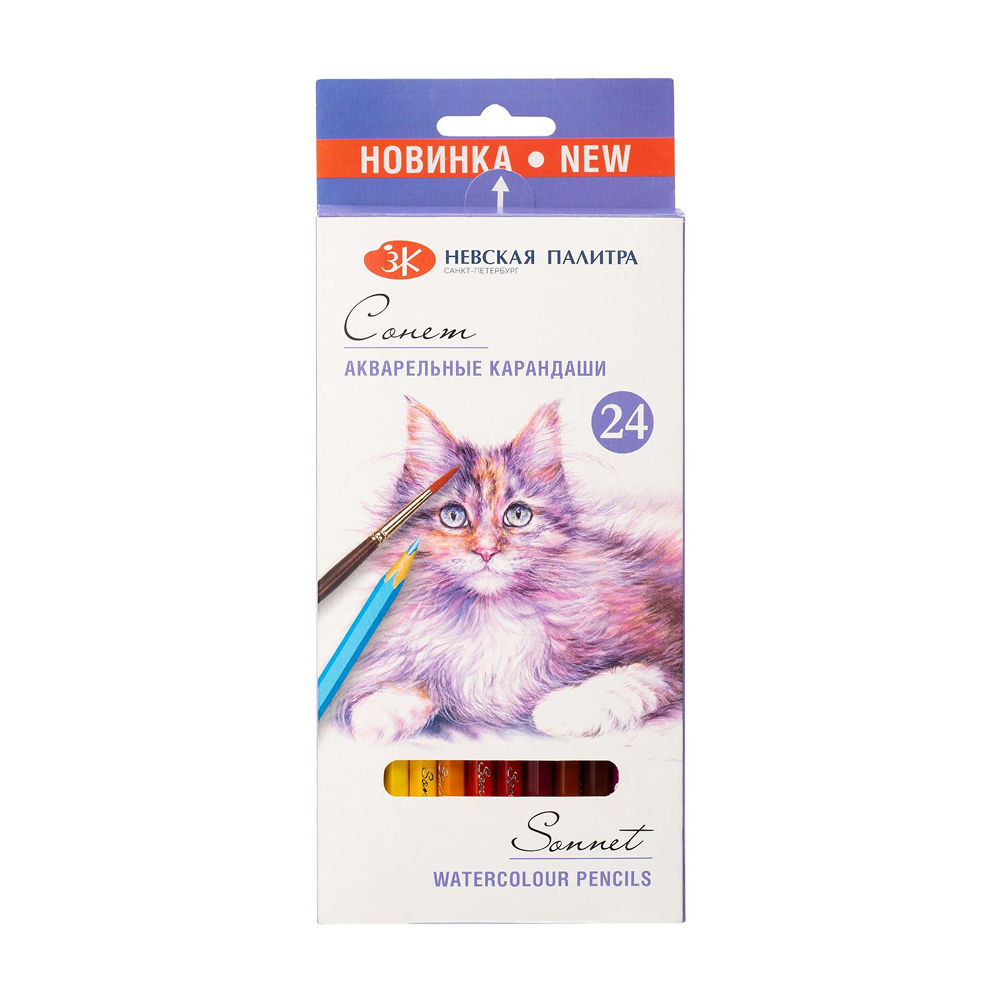Карандаши акварельные "Сонет"