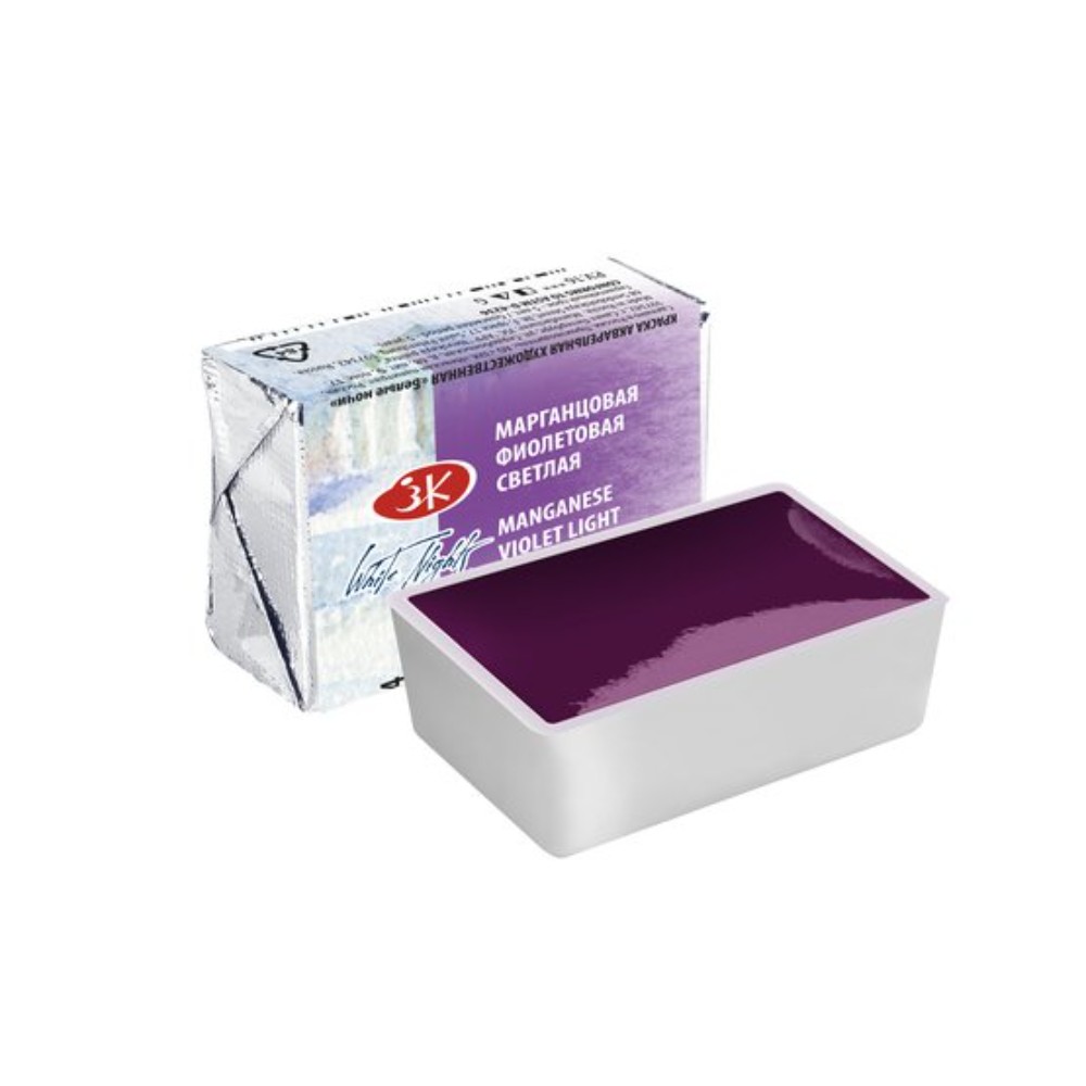 Краски акварельные "Белые ночи", 614 марганцовая фиолетовая светлая, кювета