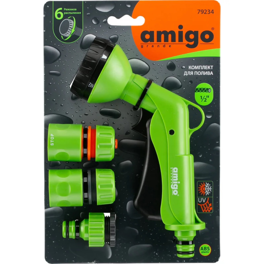 Комплект поливочный Amigo Grande 79234, 1/2", 6 функций