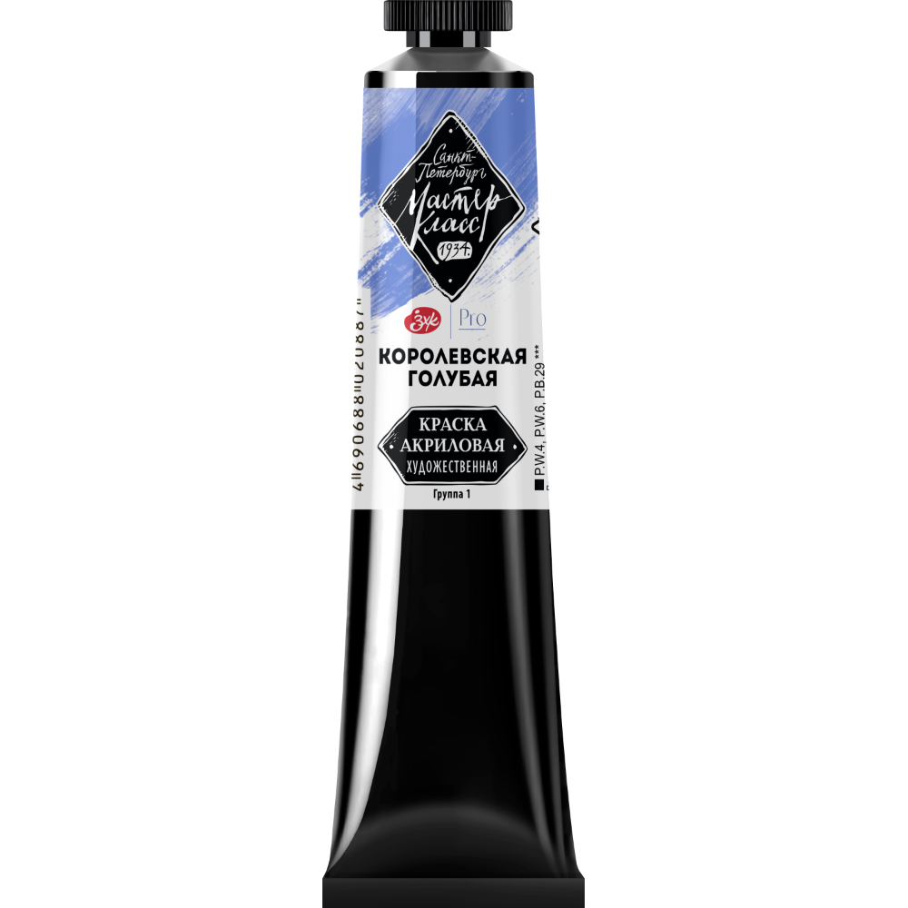 Краски акриловые 