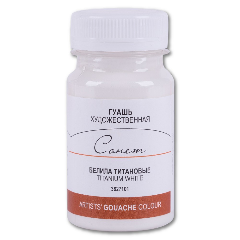 Краски гуашевые "Сонет", 101 белила титановые, 100 мл., банка - 2