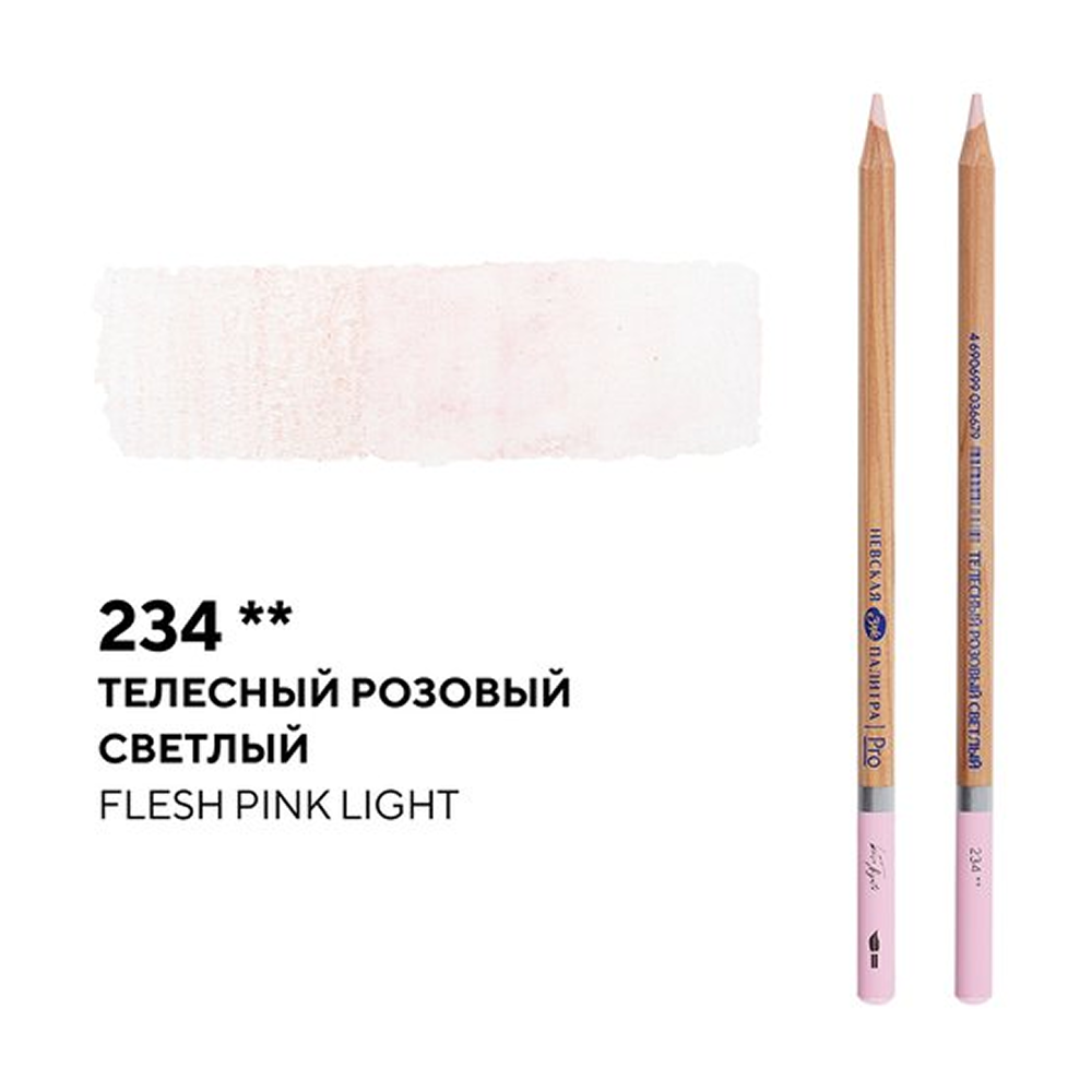 Карандаш акварельный "Белые ночи", 234 телесный розовый светлый