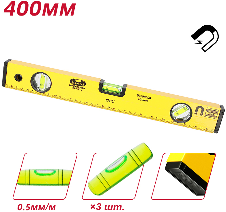 Уровень "Deli" 400 мм, пузырьковый