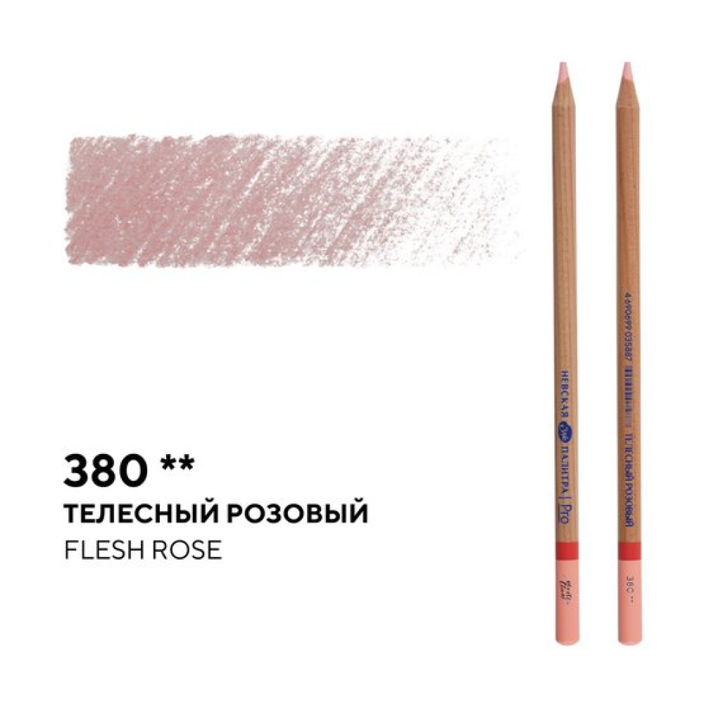 Карандаш цветной "Мастер-класс", 380, телесный розовый